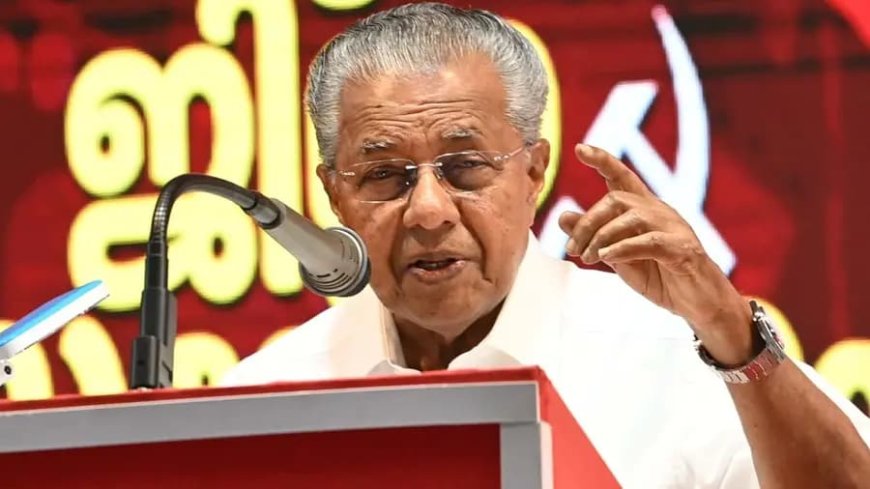 സ്ത്രീത്വത്തെ അപമാനിക്കുന്ന വാക്കോ, നോക്കോ, പ്രവർത്തിയോ ഉണ്ടായാൽ കർശന നടപടി: മുഖ്യമന്ത്രി