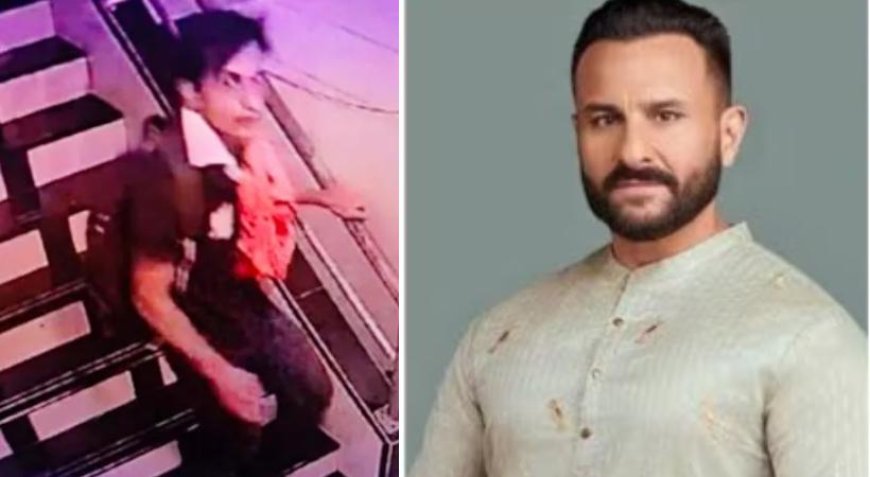 സെയ്ഫ് അലി ഖാനെ ആക്രമിച്ച സംഭവത്തിൽ പ്രതിയെന്ന് സംശയിക്കുന്നയാളെ മുംബൈ പോലീസ് കസ്റ്റഡിയിലെടുത്തു.