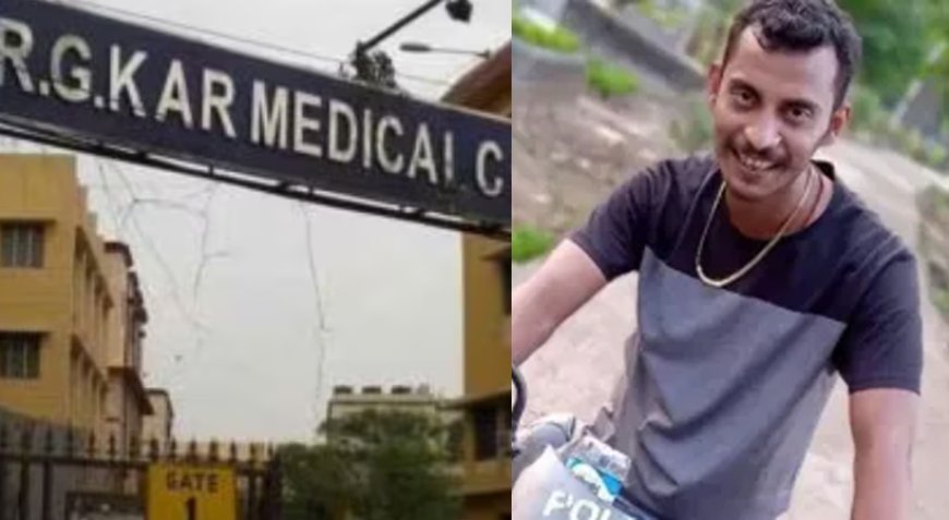 കൊൽക്കത്ത ആർ.ജി.കർ ബലാത്സംഗക്കൊല; പ്രതിയ്ക്ക് ജീവപര്യന്തം.