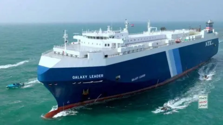 ഗ്യാലക്‌സി ലീഡർ ഷിപ്പിൽ നിന്നുള്ള ക്രൂ അംഗങ്ങളെ മോചിപ്പിക്കുന്നതിൽ ഒമാനി മധ്യസ്ഥതയുടെ വിജയത്തെ യു.എ.ഇ സ്വാഗതം ചെയ്തു.