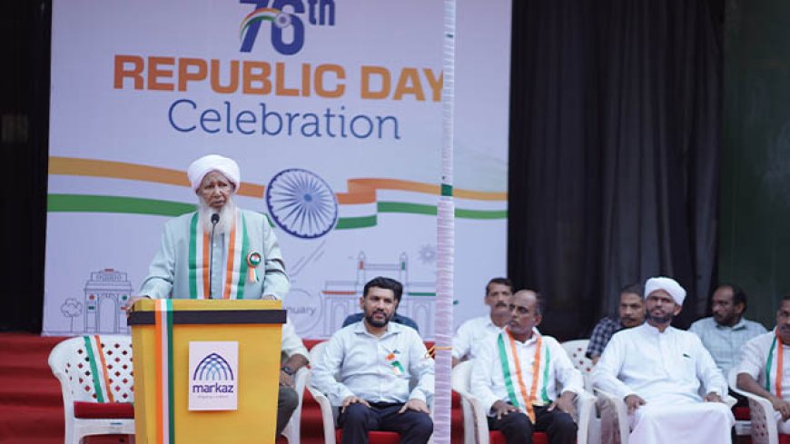 ഭരണഘടന മുന്നിൽ നിർത്തുകയെന്നതാണ് അഭിവൃദ്ധിയിലേക്കുള്ള ആദ്യപടി: ഗ്രാൻഡ് മുഫ്തി കാന്തപുരം എ പി അബൂബക്കർ മുസ്‌ലിയാർ.