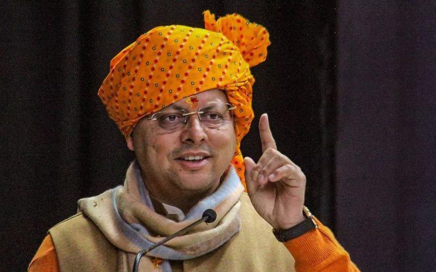 ഉത്തരാഖണ്ഡില്‍ ഇന്ന് മുതല്‍ ഏകീകൃത സിവില്‍ കോഡ് നടപ്പാക്കും.