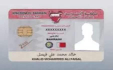 മാറ്റത്തിനൊരുങ്ങി ബഹറിൻ സി.പി.ആർ.