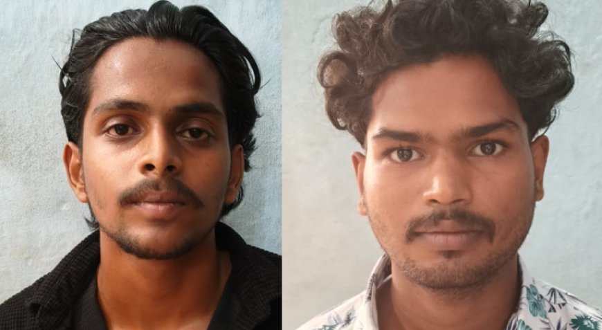 പതിനഞ്ചുകാരിയെ കഞ്ചാവ് നല്‍കി ബലാത്സംഗം ചെയ്ത കേസില്‍ രണ്ട് പേര്‍ അറസ്റ്റിലായി.