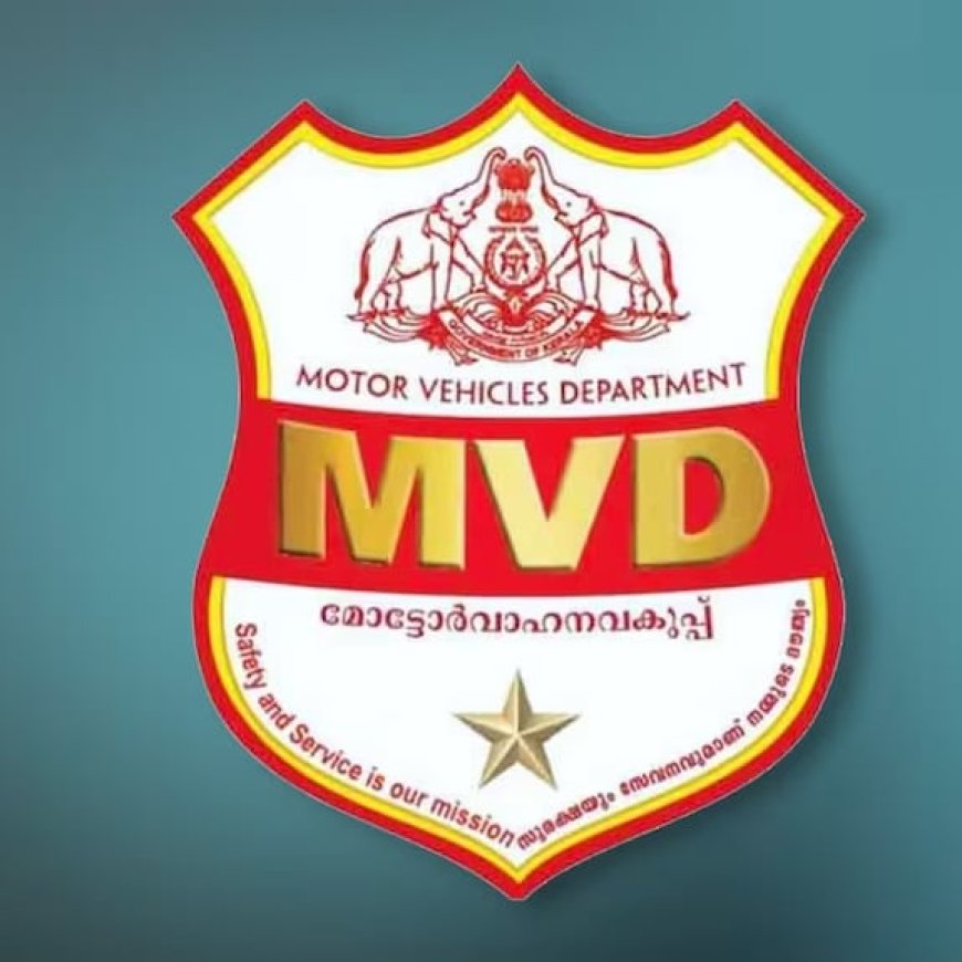 മാർച്ച് ഒന്ന് മുതൽ ആർ.സി ബുക്കുകൾ ഡിജിറ്റലാകും.