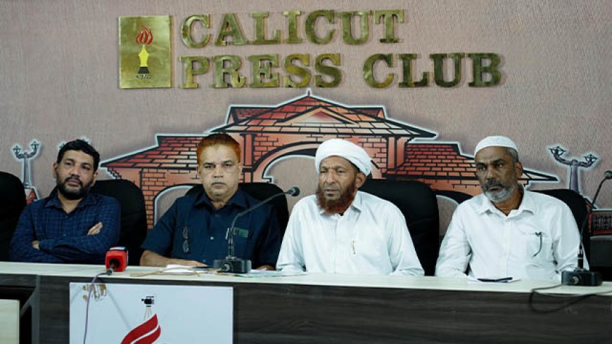 മർകസ് വാർഷിക പൊതുസമ്മേളനവും, 509 യുവ പണ്ഡിതർക്കുള്ള സനദ്‌ദാനവും ഞായറാഴ്ച.