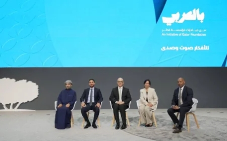 ക്യുഎഫിന്റെ 'ബിൽഅറബി' ഉദ്ഘാടന ഉച്ചകോടി ഏപ്രിൽ 19 ന് നടക്കും