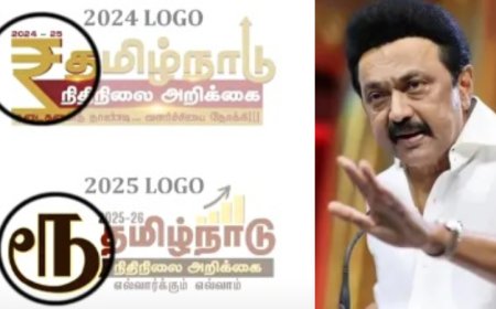 'റുപ്പീ’ ചിഹ്നം തമിഴിലാക്കി തമിഴ്നാട് സർക്കാർ.