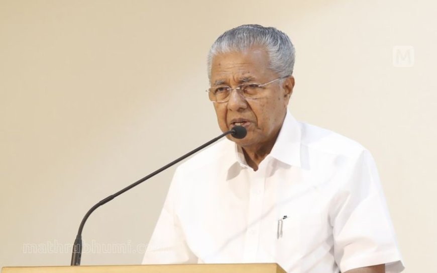 രാജ്യത്തെ ആദ്യ സംസ്ഥാന പി എസ് സി മ്യൂസിയം മുഖ്യമന്ത്രി പിണറായി വിജയൻ ഉദ്ഘാടനം ചെയ്തു.