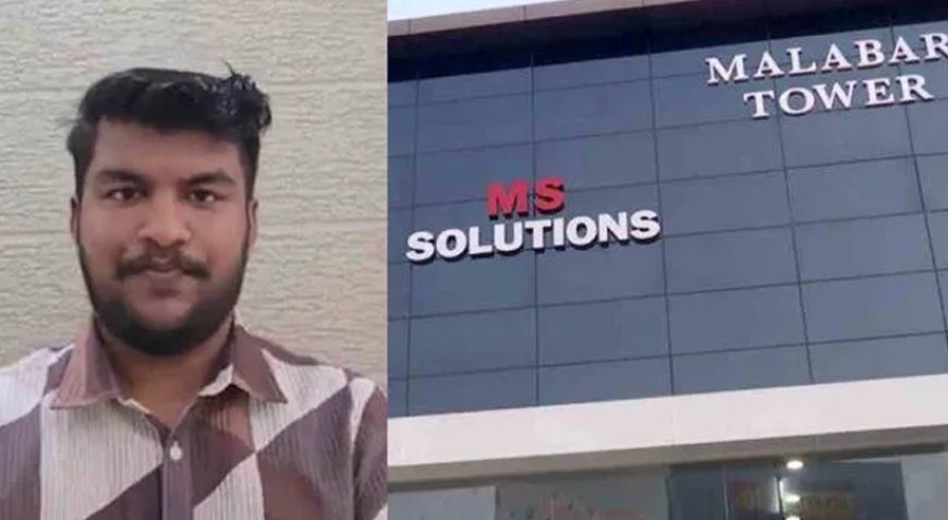 ചോദ്യ പേപ്പർ ചോർച്ച; അൺ എയ്ഡഡ് സ്കൂളിലെ പ്യൂൺ അറസ്റ്റിൽ.