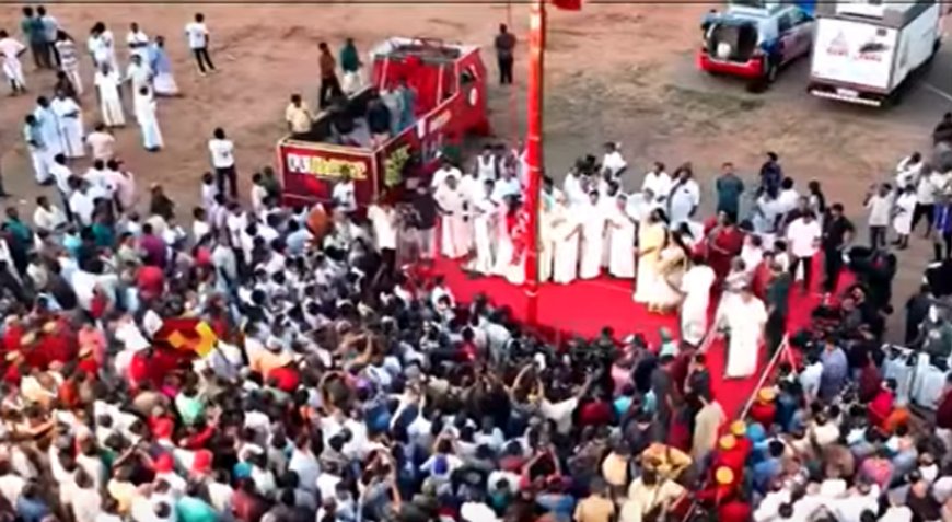 സിപിഐഎം സംസ്ഥാന സമ്മേളനത്തിന്‌ കൊല്ലത്ത്‌ കൊടിയുയർന്നു.