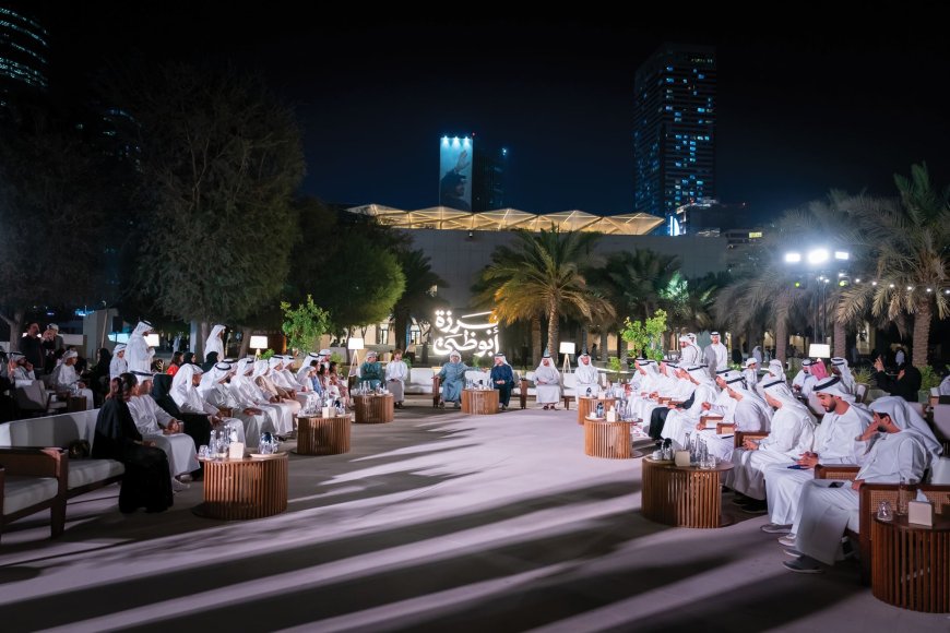 ശൈഖ് അബ്ദുല്ല ബിൻ സായിദ് അൽ നഹ്യാൻ സർക്കാർ സ്ഥാപനങ്ങളുടെ നേതാക്കളുമായും, ജീവനക്കാരുമായും കൂടിക്കാഴ്ച നടത്തി.