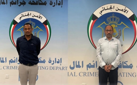 കുവൈറ്റിൽ അനധികൃതമായി പണം സ്വരൂപിച്ച രണ്ട് സുഡാനികൾ അറസ്റ്റിൽ.