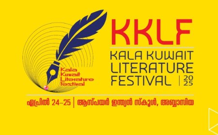 കല കുവൈറ്റ് ലിറ്ററേച്ചര്‍ ഫെസ്റ്റിവല്‍ സമാപിച്ചു.