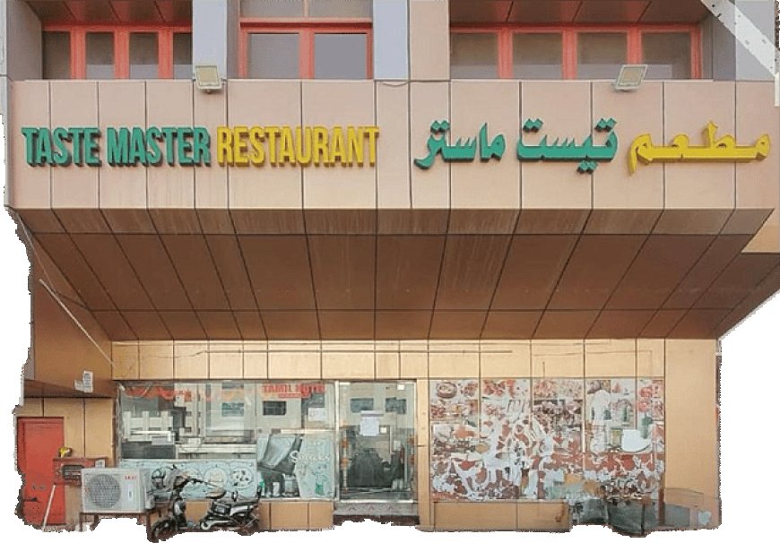 ഭക്ഷ്യസുരക്ഷാ ലംഘനങ്ങൾ; അബുദാബിയിൽ റെസ്റ്റോറന്റ് അടച്ചുപൂട്ടി.