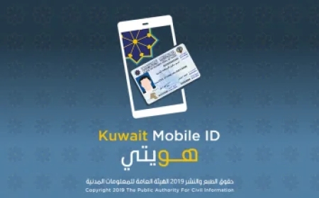 ഡിജിറ്റൽ മറൈൻ ലൈസൻസ്; പുതിയ ഫീച്ചറുമായി കുവൈറ്റ്.