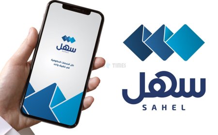 അധ്യാപകർക്കെതിരായ പരാതികൾ ഇനി മുതൽ സഹൽ ആപ്പ് വഴി.