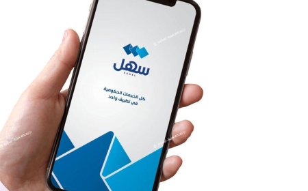 വിലാസം പുതുക്കാം;  ഇനി സഹേൽ  ആപ്പ് വഴി.