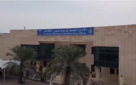 കുവൈറ്റിൽ താമസ, തൊഴിൽ നിയമ ലംഘനം; 440 പേർ അറസ്റ്റിൽ.