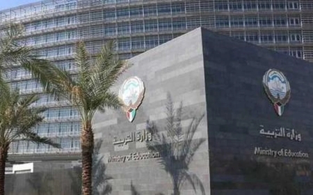 ചോദ്യപേപ്പർ ചോർച്ച; വിദ്യാഭ്യാസ മന്ത്രാലയം നിഷേധിച്ചു.