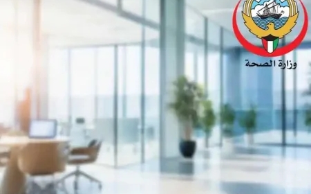 കുവൈറ്റിൽ 23 മെഡിക്കൽ സ്ഥാപനങ്ങളിൽ ക്രമക്കേടുകൾ കണ്ടെത്തി.