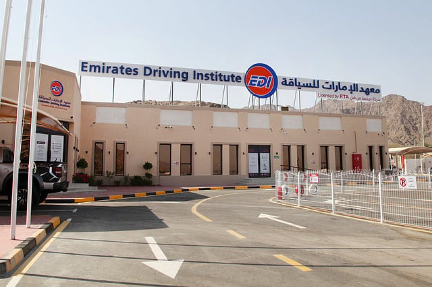 ഹത്തയിൽ പുതിയ ഡ്രൈവിംഗ് പരിശീലന കേന്ദ്രം ആരംഭിച്ചതായി ദുബായ് ആർ ടി എ.