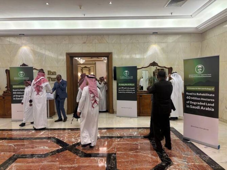 ഭൂമി പുനഃസ്ഥാപന ഗൈഡ് പ്രസിദ്ധീകരിച്ചുകൊണ്ട് സൗദി അറേബ്യ.