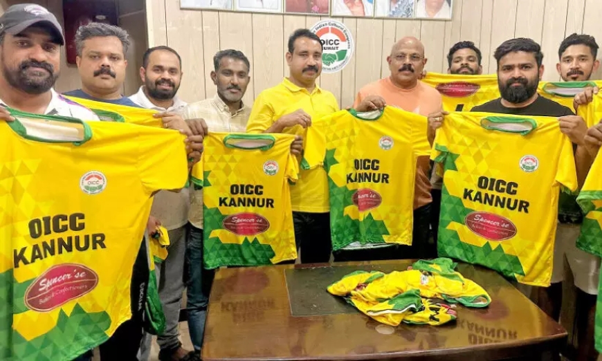 ഒ ഐ സി സി കണ്ണൂർ ജില്ലാ കമ്മിറ്റി ജഴ്സി പ്രകാശനം ചെയ്തു.