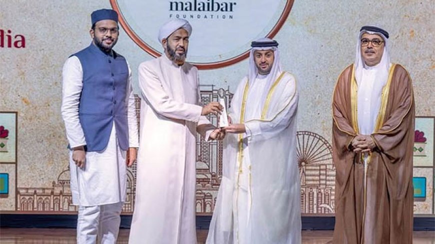 ഷാര്‍ജ ഇന്റര്‍നാഷണല്‍ ഹെറിറ്റേജ് അവാര്‍ഡ് മലൈബാര്‍ ഫൗണ്ടേഷന്‍ സ്വീകരിച്ചു.