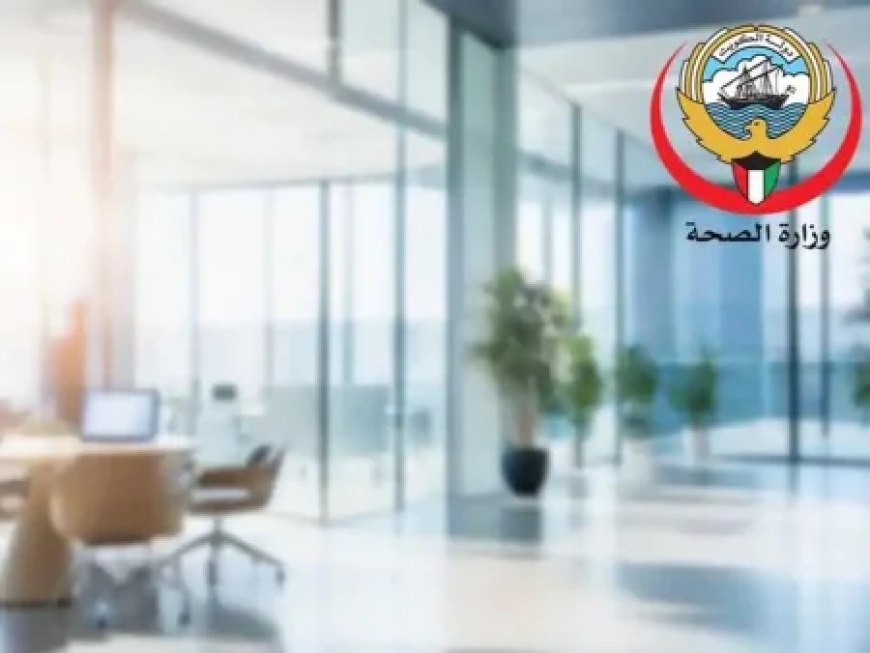 കുവൈറ്റിൽ 23 മെഡിക്കൽ സ്ഥാപനങ്ങളിൽ ക്രമക്കേടുകൾ കണ്ടെത്തി.