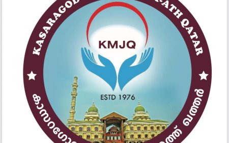 കാസറഗോഡ് മുസ്ലിം ജമാഅത്ത് ഖത്തർ മെഗാ രക്തദാന ക്യാമ്പ് സംഘടിപ്പിക്കുന്നു.