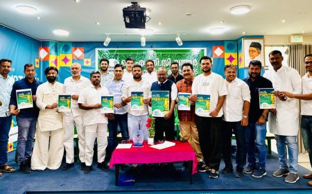 ഖത്തർ കെഎംസിസി  മെറിറ്റ് ഈവനിംഗ് പോസ്റ്റർ പ്രകാശനം ചെയ്തു.