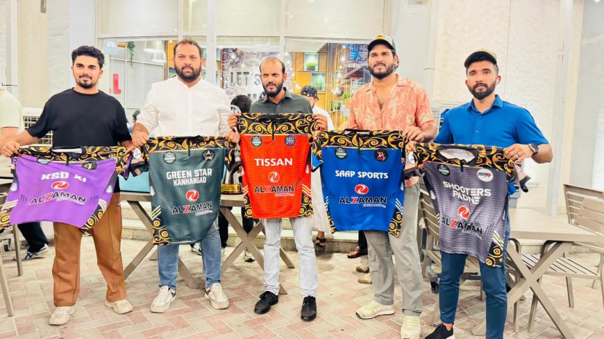 അൽ സമാൻ എക്സ്ചേഞ്ച് സി സി എൽ 2025- കാസറഗോഡ് ക്രിക്കറ്റ് ലീഗ് ഏപ്രിൽ 25 മുതൽ ദോഹയിൽ.