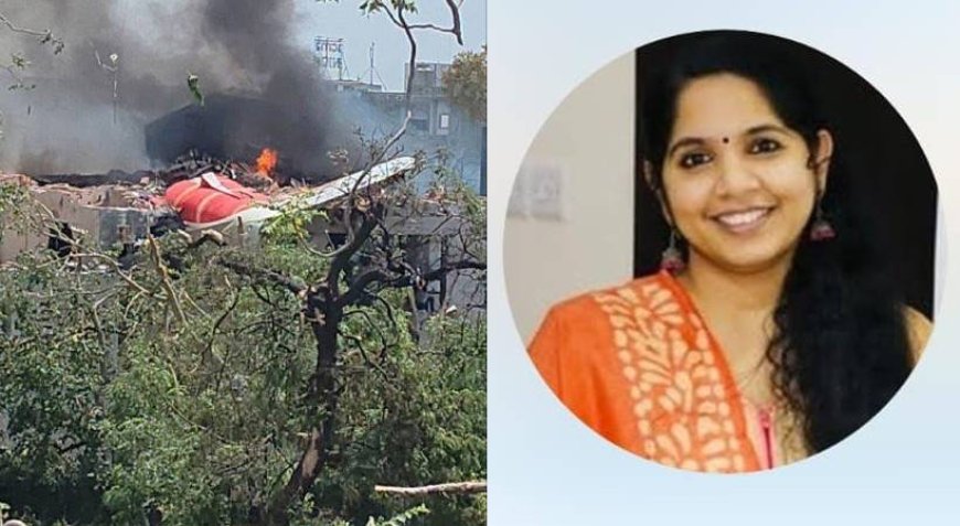 വിമാനാപകടം; മരിച്ച നേഴ്സിന്റെ മൃതദേഹം തിരിച്ചറിഞ്ഞു.