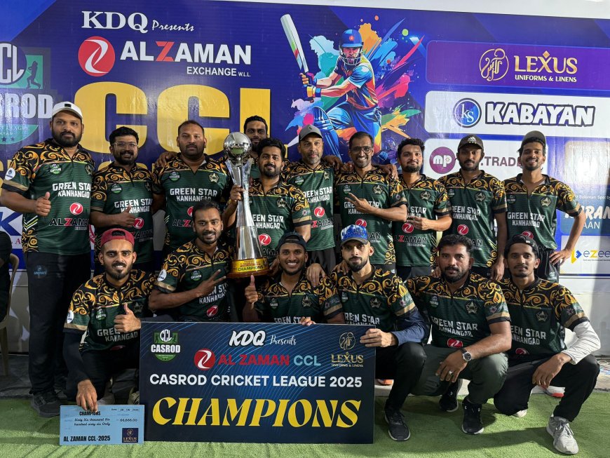 കാസർഗോഡ് ക്രിക്കറ്റ്ലീഗ്; ഗ്രീൻ സ്റ്റാർ കാഞ്ഞങ്ങാട് ജേതാക്കൾ.
