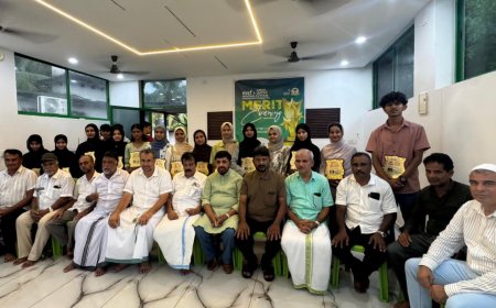 ഖത്തർ കെ എം സി സി 'മെറിറ്റ് ഈവനിംഗ്' പ്രതിഭ സംഗമം നടത്തി.