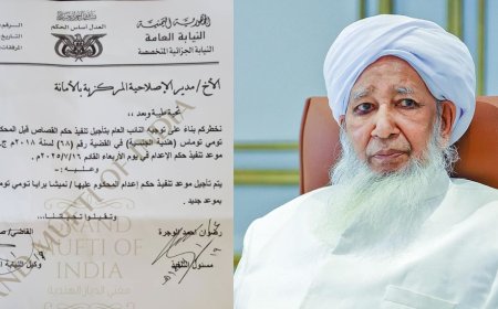 പ്രാർത്ഥനകൾ ഫലം കാണുന്നു; കാന്തപുരം.