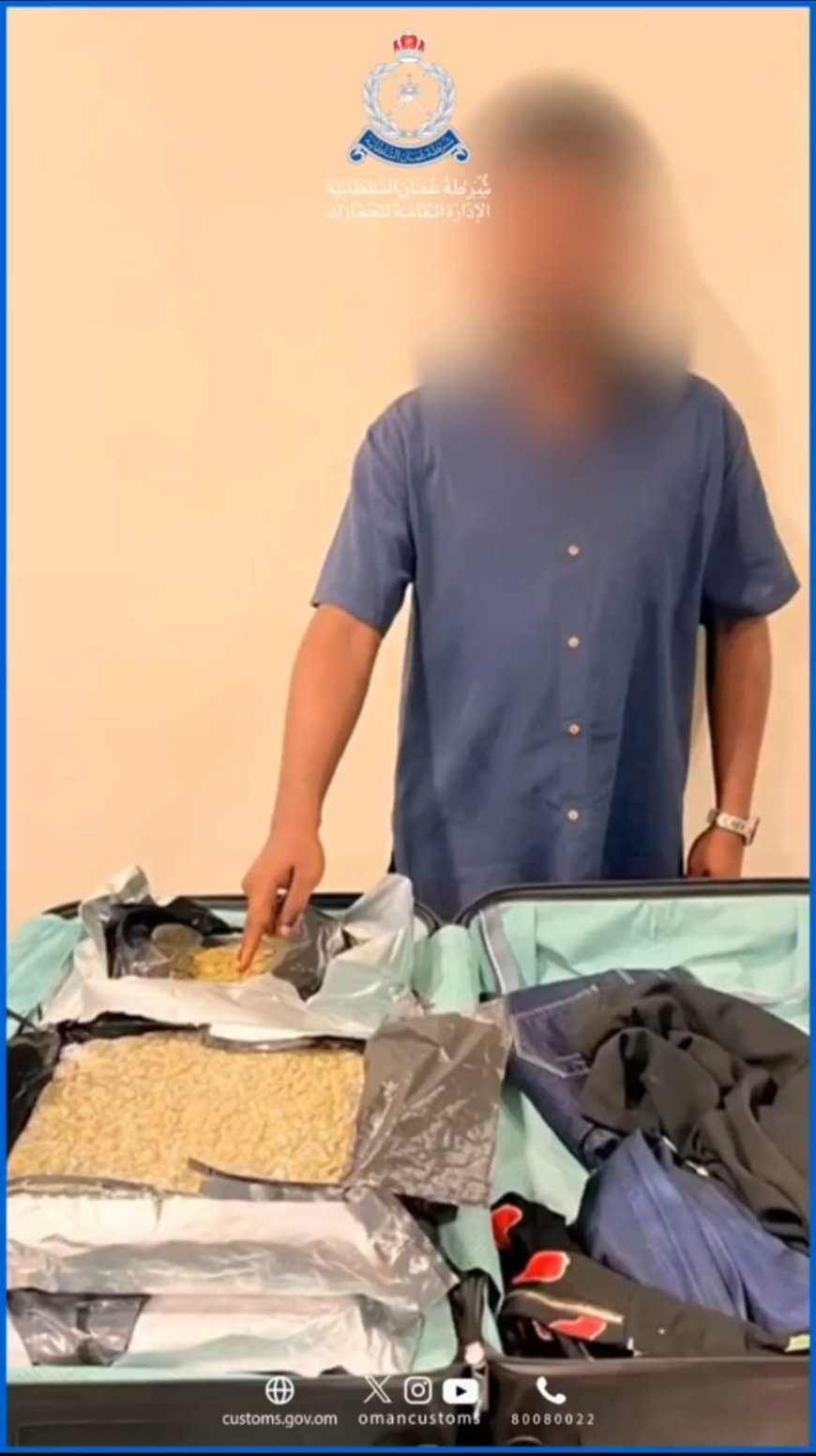 അഞ്ച് കിലോ കഞ്ചാവുമായി ഇന്ത്യക്കാരനെ ഒമാനി കസ്റ്റംസ് അറസ്റ്റ് ചെയ്തു.