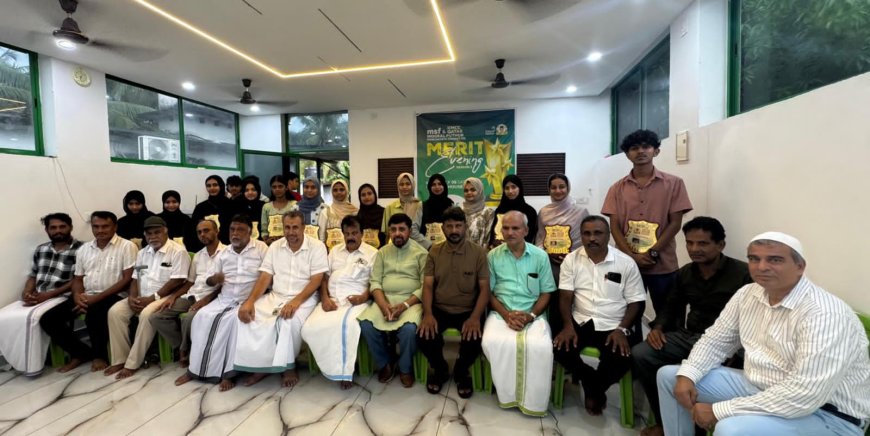 ഖത്തർ കെ എം സി സി 'മെറിറ്റ് ഈവനിംഗ്' പ്രതിഭ സംഗമം നടത്തി.