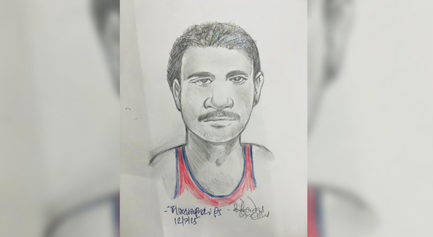 കോഴിക്കോട് കൂടരഞ്ഞിയിലെ കൊലപാതകം; രേഖാചിത്രം തയ്യാറാക്കി അന്വേഷണസംഘം.