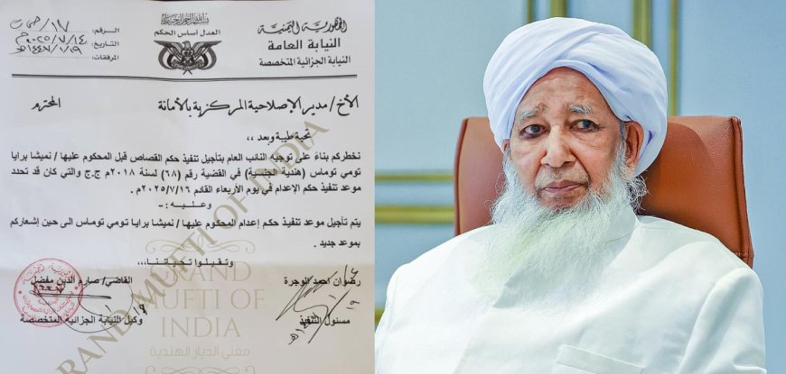 പ്രാർത്ഥനകൾ ഫലം കാണുന്നു; കാന്തപുരം.