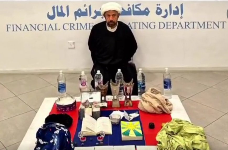 കുവൈറ്റിൽ മന്ത്രവാദിയെ അറസ്റ്റു ചെയ്തു.