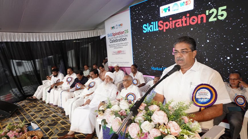 വിദ്യാഭ്യാസവും തൊഴിലും നൽകുകയെന്നത് മഹത്തായ കർമം: മന്ത്രി സജി ചെറിയാൻ.