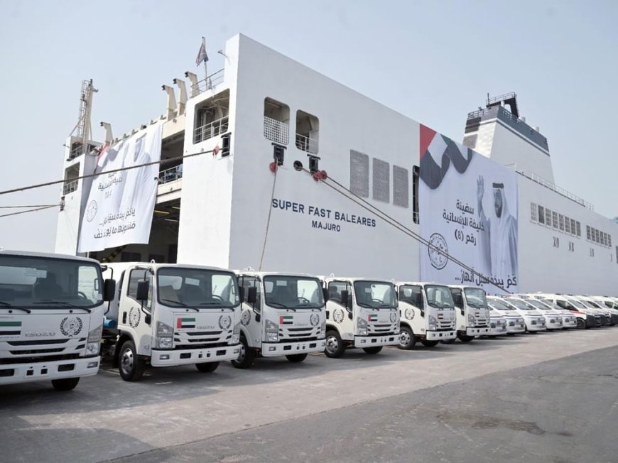 യുഎഇ സഹായ കപ്പൽ 'ഖലീഫ' 7,166 ടൺ അവശ്യവസ്തുക്കളുമായി ഗാസയിലേക്ക് പുറപ്പെട്ടു.