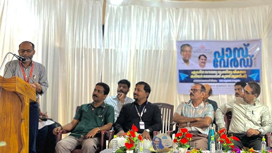 വഴികാട്ടിയായി 'പാസ്‌വേഡ്' കരിയർ ഗൈഡൻസ് ക്യാമ്പ്.