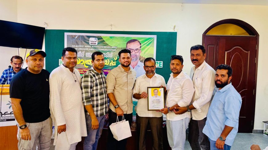 ഹമീദ് അറന്തോടിന് യാത്രയയപ്പു നൽകി ഖത്തർ കെ എം സി സി.
