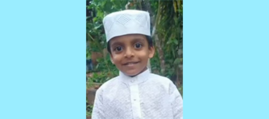 അഞ്ചു വയസ്സുകാരൻ ഷോക്കേറ്റു മരിച്ചു.