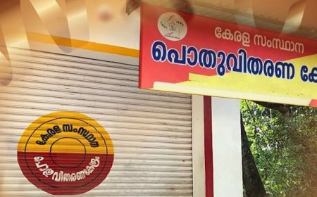 റേഷൻ കടകളുടെ പ്രവർത്തന സമയത്തിൽ മാറ്റം വരുത്തി പൊതുവിതരണ വകുപ്പ്.