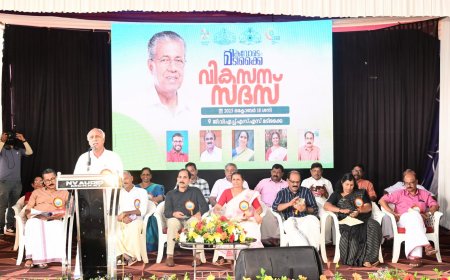 "മികവോടെ മടിക്കൈ" വികസന സദസ്സ് നടത്തി.