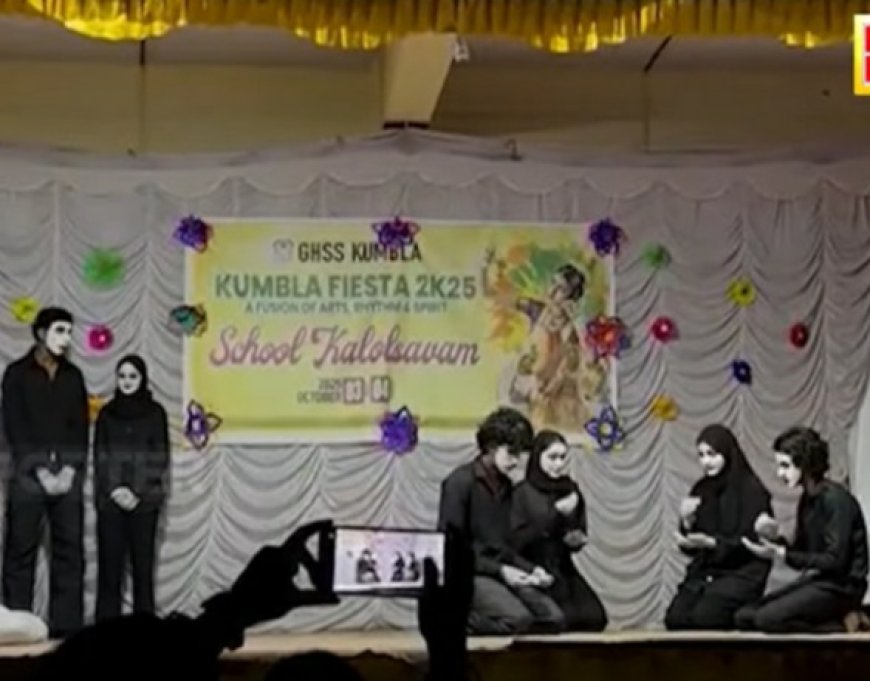 ഫലസ്തീന് ഐക്യദാർഢ്യം; കുമ്പളയിൽ സ്കൂൾ കലോൽസവം മാറ്റിവെച്ചു.